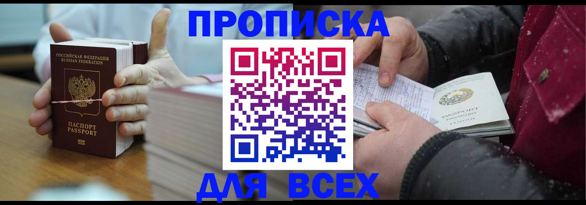 форма 3 в Таре